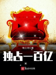 華娛最強資本小說