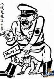 回到解放前小說