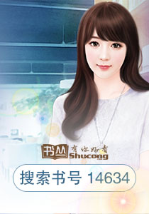 婚心如故：陸少的心尖寵小說