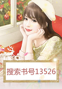 婚意綿綿，男神太高冷小說