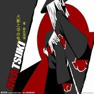 火影之奪命鬼爪小說