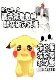 家有無常：厲鬼也能闖天下小說