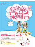 金屋寵:絕色冷帝的呆萌後小說