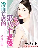 克妻總裁：老婆，我只寵你！小說