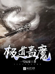 煉蠱小說