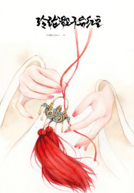 玲瓏骰子，安紅豆小說