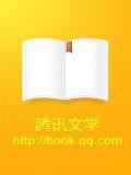 靈異校園:鬼瞳少女小說