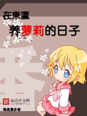 臨時監護人小說