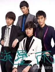 流星雨後傳3小說