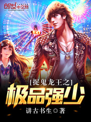 龍王之我是至尊小說