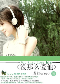 沒那麼愛他小說