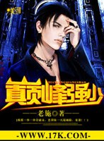 美女請留步 - 老施小說