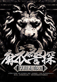 命運守恆小說