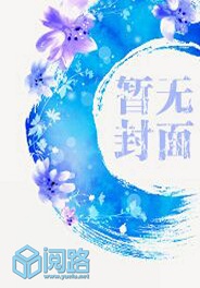 娘子養夫有道小說
