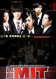 霹靂mit之黑鬼的遊戲小說