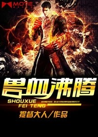 青春飛揚的日子小說