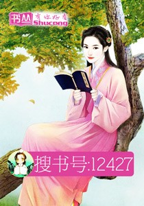 情蠱入心：苗王太霸道小說