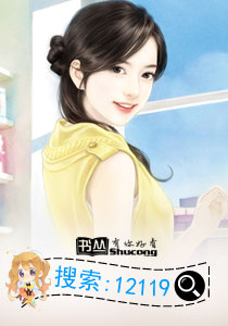 傾心付：長夜漫漫小說