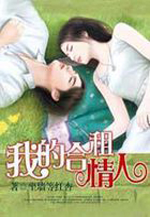 全能高手在都市小說