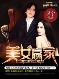 全音階狂潮小說
