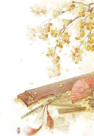 人間煙火卿自來小說