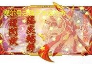 賽爾號之精靈學園傳奇小說