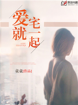 上個頭條，明星老婆不好當小說