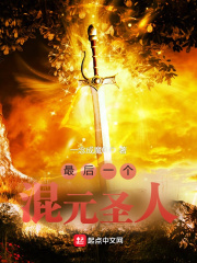 神詭洪荒時代小說