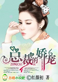 神秘老公不放手小說