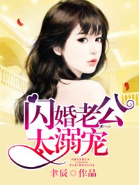 神秘老公不離婚小說