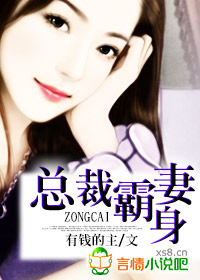 深情厚愛小說