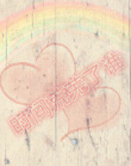 時間荒蕪了誰小說