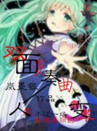 世界觀：上帝遊戲小說