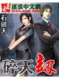 碎天劫小說