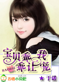 逃不過命運的恩賜小說