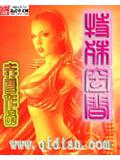 特殊空間小說
