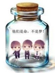 tfboys之戀夏小說