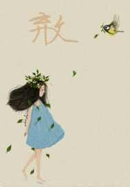 TF之愛上你我的錯小說