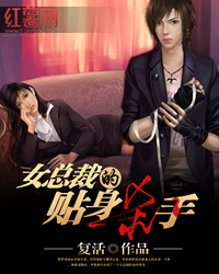 鐵血兵王：總裁老婆纏上身小說