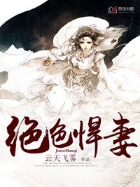 王的彪悍寵妻小說
