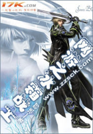 網遊之冰霜戰士小說