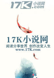 網遊之飛天明炎小說
