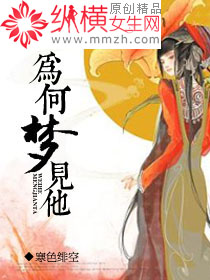 網遊之一笑嫣然小說