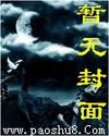 網遊之《征途天下小說