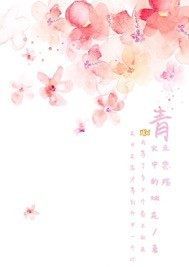 王者榮耀之青丘戀殤小說