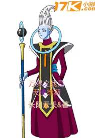 萬界之我是天使維斯小說