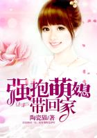 頑劣女生的青春約定小說