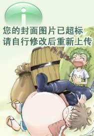 玩主小說