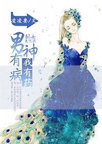 溫飽思贏欲小說