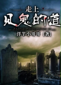 我的神秘女友小說
